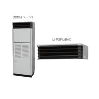 三菱 J-P10PL 産業用除湿機 プレナム 別売品 部品 ♪