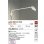 画像2: 大光電機(DAIKO) LZW-90193YW アウトドア ウォールスポット 非調光 電球色 LED 防雨形 ホワイト (2)
