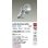 画像2: 大光電機(DAIKO) LZW-92236WSF アウトドア 投光器 非調光 電源内蔵 昼白色 LED 防雨形 (2)
