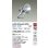 画像2: 大光電機(DAIKO) LZW-92644WSF アウトドア 投光器 非調光 電源内蔵 昼白色 LED 防雨形 (2)