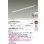 画像2: 大光電機(DAIKO) LZY-92918YT 間接照明 L1190タイプ 非調光 電球色 LED LZライン (2)