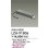 画像2: 大光電機(DAIKO) LZA-91806 部材 非調光用電源 (2)
