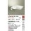 画像2: 大光電機(DAIKO) LZW-90192YW アウトドア ウォールスポット 非調光 電球色 LED 防雨形 ホワイト (2)