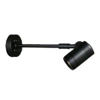 大光電機(DAIKO) LZW-90631XB アウトドア スポットライト 本体のみ ランプ別売 LED アームタイプ 防雨形 ブラック