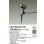 画像2: 大光電機(DAIKO) LZW-90633XB アウトドア スポットライト 本体のみ ランプ別売 LED スパイクタイプ 防雨形 ブラック (2)