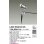 画像2: 大光電機(DAIKO) LZW-90633XS アウトドア スポットライト 本体のみ ランプ別売 LED スパイクタイプ 防雨形 シルバー (2)