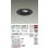 画像2: 大光電機(DAIKO) LZW-9147ABM3 ダウンライト 埋込穴φ150 非調光 電源内蔵 温白色 LED 軒下用 防雨形 ブラック (2)