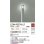 画像2: 大光電機(DAIKO) LZW-93576LS アウトドア ローポール 非調光 電球色 LED 下配光 防雨形 シルバー (2)
