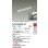 画像2: 大光電機(DAIKO) LZY-92859AT 間接照明 L520タイプ 非調光 温白色 LED 灯具可動タイプ フレックスライン 受注生産品[§] (2)