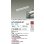 画像2: 大光電機(DAIKO) LZY-92859NT 間接照明 L520タイプ 非調光 白色 LED 灯具可動タイプ フレックスライン 受注生産品[§] (2)