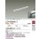 画像2: 大光電機(DAIKO) LZY-92860LT 間接照明 L770タイプ 非調光 電球色 LED 灯具可動タイプ フレックスライン 受注生産品[§] (2)
