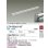 画像2: 大光電機(DAIKO) LZY-92861NT 間接照明 L1010タイプ 非調光 白色 LED 灯具可動タイプ フレックスライン 受注生産品[§] (2)