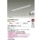 画像2: 大光電機(DAIKO) LZY-92917LT 間接照明 L890タイプ 非調光 電球色 LED LZライン (2)