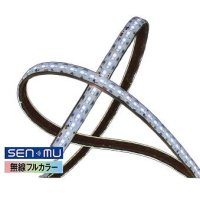 大光電機(DAIKO) LZY-93388FT 間接照明 L600タイプ 無線 調色調光(調光器別売) 電源内蔵 LED テープライト 防雨・防湿形