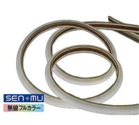 大光電機(DAIKO) LZY-93394FT 間接照明 L1200タイプ 無線 調色調光(調光器別売) 電源内蔵 LED テープライト 防雨・防湿形