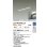 画像2: 大光電機(DAIKO) LZY-93940LT 間接照明 L520タイプ 調光(調光器別売) 電源内蔵 電球色 LED 灯具可動タイプ フレックスライン (2)