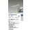画像2: 大光電機(DAIKO) LZY-93940NT 間接照明 L520タイプ 調光(調光器別売) 電源内蔵 白色 LED 灯具可動タイプ フレックスライン (2)