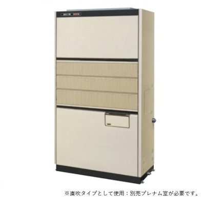 画像1: ダイキン J5CA 業務用除湿機 床置形 冷却式 3相200V ダクト/直吹タイプ ♪