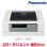 画像1: 『在庫あり』 パナソニック KZ-J1H6AS IHクッキングヒーター 2口IH+ラジエント Jシリーズ 幅60cm 光るリングあり ブラック/グレー ☆2 (1)