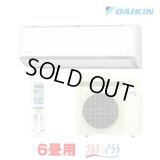 『在庫あり』 ダイキン S226ATRS-W エアコン 6畳 ルームエアコン RXシリーズ うるるとさらら 単相100V 20A 6畳程度 ホワイト (S225ATRS-W 後継品) ☆2