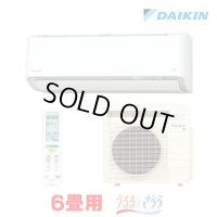 『在庫あり』 ダイキン S226ATRS-W エアコン 6畳 ルームエアコン RXシリーズ うるるとさらら 単相100V 20A 6畳程度 ホワイト (S225ATRS-W 後継品) ☆2