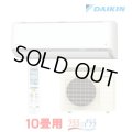 『在庫あり』 ダイキン S286ATRS-W エアコン 10畳 ルームエアコン RXシリーズ うるるとさらら 単相100V 20A 10畳程度 ホワイト (S285ATRS-W 後継品) ☆2