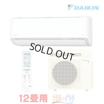画像1: 『在庫あり』 ダイキン S366ATRS-W エアコン 12畳 ルームエアコン RXシリーズ うるるとさらら 単相100V 20A 12畳程度 ホワイト (S365ATRS-W 後継品) ☆2