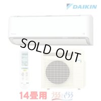 『在庫あり』 ダイキン S406ATRS-W エアコン 14畳 ルームエアコン RXシリーズ うるるとさらら 単相100V 20A 14畳程度 ホワイト (S405ATRS-W 後継品) ☆2