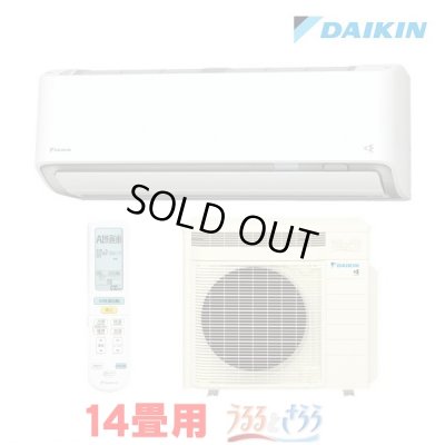 画像1: 『在庫あり』 ダイキン S406ATRS-W エアコン 14畳 ルームエアコン RXシリーズ うるるとさらら 単相100V 20A 14畳程度 ホワイト (S405ATRS-W 後継品) ☆2