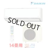 『在庫あり』 ダイキン S406ATRP-W エアコン 14畳 ルームエアコン RXシリーズ うるるとさらら 単相200V 20A 14畳程度 ホワイト (S405ATRP-W 後継品) ☆2