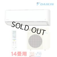 『在庫あり』 ダイキン S406ATRP-W エアコン 14畳 ルームエアコン RXシリーズ うるるとさらら 単相200V 20A 14畳程度 ホワイト (S405ATRP-W 後継品) ☆2