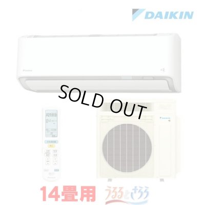 画像1: 『在庫あり』 ダイキン S406ATRP-W エアコン 14畳 ルームエアコン RXシリーズ うるるとさらら 単相200V 20A 14畳程度 ホワイト (S405ATRP-W 後継品) ☆2