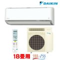 『在庫あり』 ダイキン S566ATRP-W エアコン 18畳 ルームエアコン RXシリーズ うるるとさらら 単相200V 20A 18畳程度 ホワイト (S565ATRP-W 後継品) ☆H ♭
