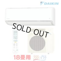 『在庫あり』 ダイキン S566ATRP-W エアコン 18畳 ルームエアコン RXシリーズ うるるとさらら 単相200V 20A 18畳程度 ホワイト (S565ATRP-W 後継品) ☆2