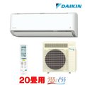 『在庫あり』 ダイキン S636ATRP-W エアコン 20畳 ルームエアコン RXシリーズ うるるとさらら 単相200V 20A 20畳程度 ホワイト (S635ATRP-W 後継品) ☆H ♭
