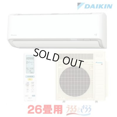画像1: 『在庫あり』 ダイキン S806ATRP-W エアコン 26畳 ルームエアコン RXシリーズ うるるとさらら 単相200V 20A 26畳程度 ホワイト (S805ATRP-W 後継品) ☆2