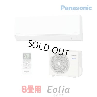 画像1: 『在庫あり』 パナソニック CS-255DFL-W エアコン 8畳 ルームエアコン Fシリーズ 単相100V 8畳程度 クリスタルホワイト (CS-254DFL-Wの後継品) ☆2