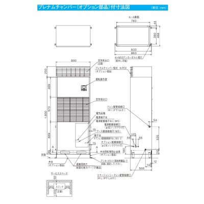 画像4: 日立 RK-NP4LV1 業務用・産業用除湿器 床置タイプ インバーター型 再熱専用機 4-5馬力 ♪