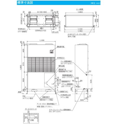 画像3: 日立 RK-NP8LV1 業務用・産業用除湿器 床置タイプ インバーター型 再熱専用機 8-10馬力 ♪