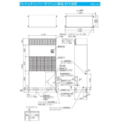 画像4: 日立 RK-NP8LV1 業務用・産業用除湿器 床置タイプ インバーター型 再熱専用機 8-10馬力 ♪