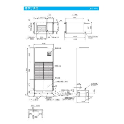 画像3: 日立 RK-NP2L2 業務用・産業用除湿器 床置タイプ 定速型 再熱専用機 2馬力 ♪