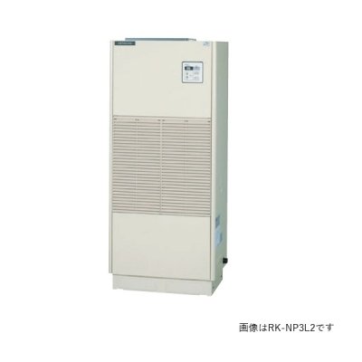 画像1: 日立 RK-NP5L2 業務用・産業用除湿器 床置タイプ 定速型 再熱専用機 5馬力 ♪