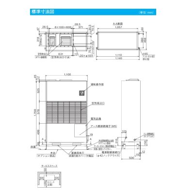 画像3: 日立 RK-NP8L2 業務用・産業用除湿器 床置タイプ 定速型 再熱専用機 8馬力 ♪