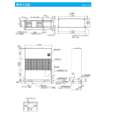 画像3: 日立 RK-NP10L2 業務用・産業用除湿器 床置タイプ 定速型 再熱専用機 10馬力 ♪