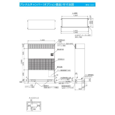 画像4: 日立 RK-NP10L2 業務用・産業用除湿器 床置タイプ 定速型 再熱専用機 10馬力 ♪