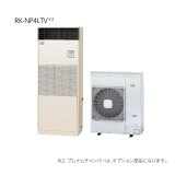 日立 『RK-NP4LTV＋RCR-NP4TV』 業務用・産業用除湿器 床置タイプ インバーター型 冷却機能付機 4-5馬力 ♪