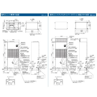 画像5: 日立 『RK-NP4LTV＋RCR-NP4TV』 業務用・産業用除湿器 床置タイプ インバーター型 冷却機能付機 4-5馬力 ♪