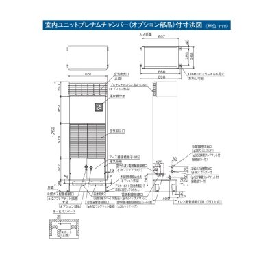 画像5: 日立 『RK-NP2LT2＋RCR-NP2T』 業務用・産業用除湿器 床置タイプ 定速型 冷却機能付機 2馬力 ♪