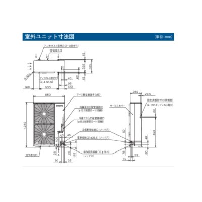 画像3: 日立 『RK-NP5LT2＋RCR-NP5T』 業務用・産業用除湿器 床置タイプ 定速型 冷却機能付機 5馬力 ♪