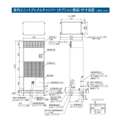 画像5: 日立 『RK-NP5LT2＋RCR-NP5T』 業務用・産業用除湿器 床置タイプ 定速型 冷却機能付機 5馬力 ♪